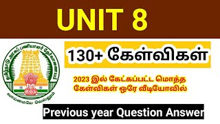 TNPSC Unit 8 Question/ 2023 ல் கேட்கப்பட்ட மொத்த கேள்வி பதில்/ previous year question answer