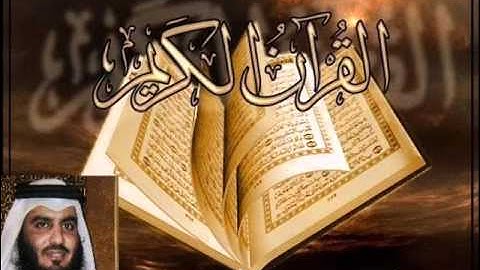 احمد بن على العجمى - سورة الممتحنة | Ahmed Ben Ali Al Ajami - Surat Al Mumtahinah