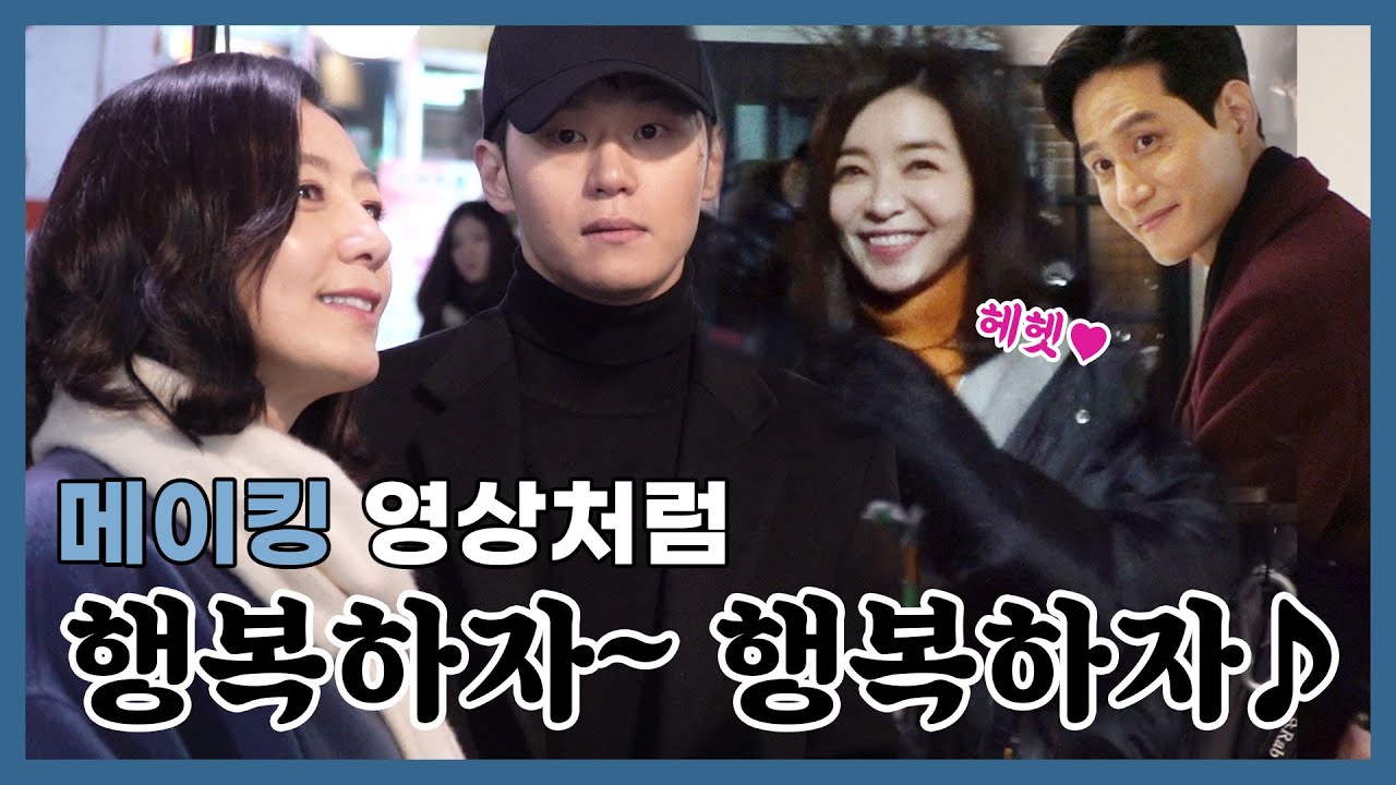 [메이킹] 행복하자~ 행복하자♪ 아프지 말고~ 슬프지 말고♪