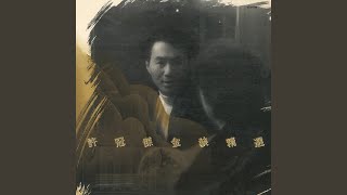 武士精神