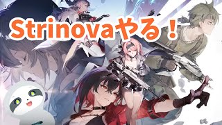 【Strinova】次元を超えて、勝利を狙い撃ちに行ってきます！ - ナマケモノのぐーたら配信