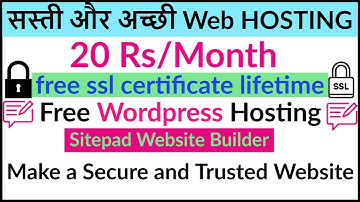 Web Hosting with cpanel only 20 rupees/Month | theultrahost hosting | with hindi