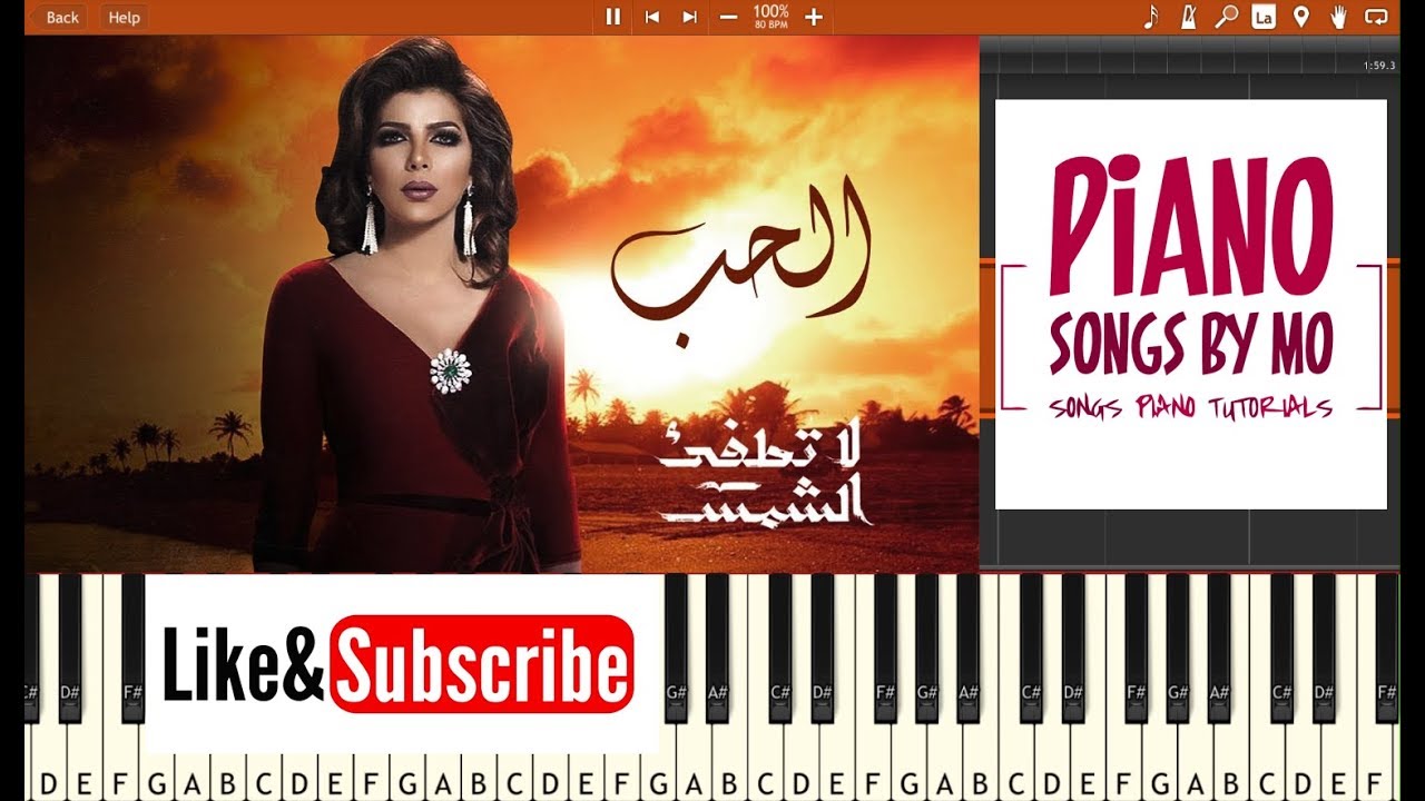 تعليم عزف اغنية أصالة الحب بيانو - تتر مسلسل لا تطفئ الشمس Assala - ElHob Piano