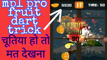 MPL Pro fruit dart hack|| MPL Pro fruit dart hack trick || unlimited trick || Gk tech point