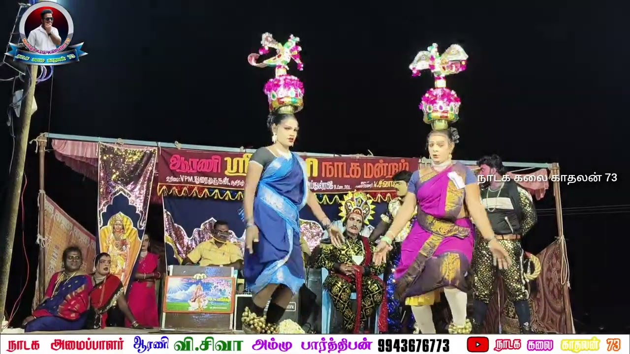 என்ன டா கரகாட்டம் இது ? ஆரணி ஸ்ரீவாரி நாடக மன்றம் #💃💃💃#dance #entertament #comedydance #nadagam 