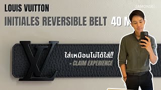 LV Initials Reversible 40mm belt : Quiet luxury ต้องมา.. ถ้าไม่ชอบตะโกน