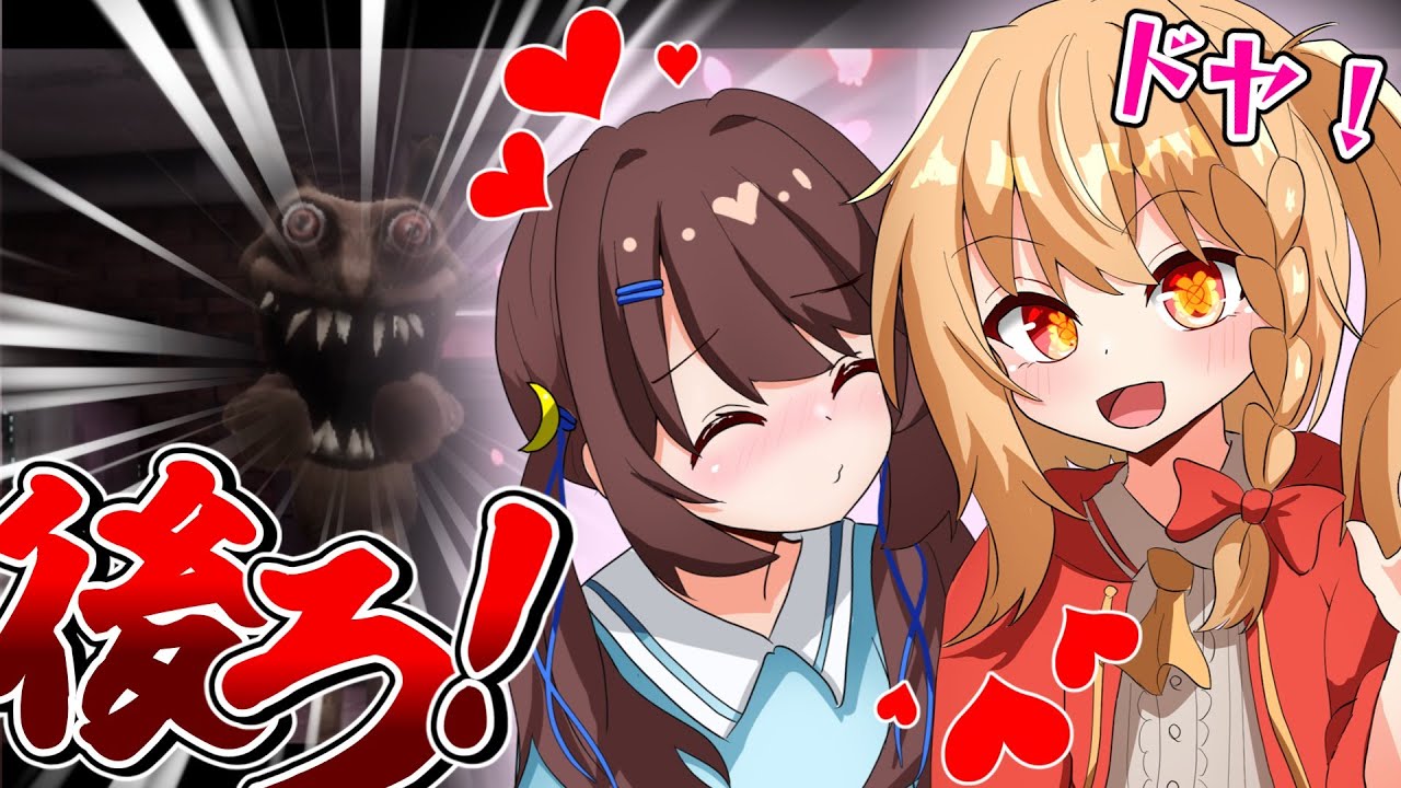 【ゆっくり実況】後ろぉぉぉぉぉ！！！【Zort】