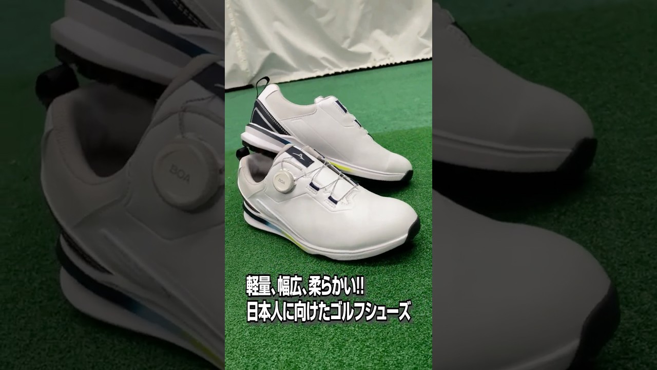 ミズ Nexlite Energy II Shoes (Men's Shoes) | MIZUNO (51GM2652) - GDO