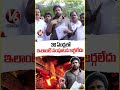 36 ఏండ్లలో ఇలాంటి సంఘటన జర్గలేదు : Dy CM Pawan Kalyan | V6 News