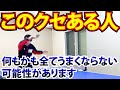 【知らないと損をする】卓球上級者は絶対やらないやつ。チャンスボールを焦ってミスする人は今すぐ見てください【仮説】