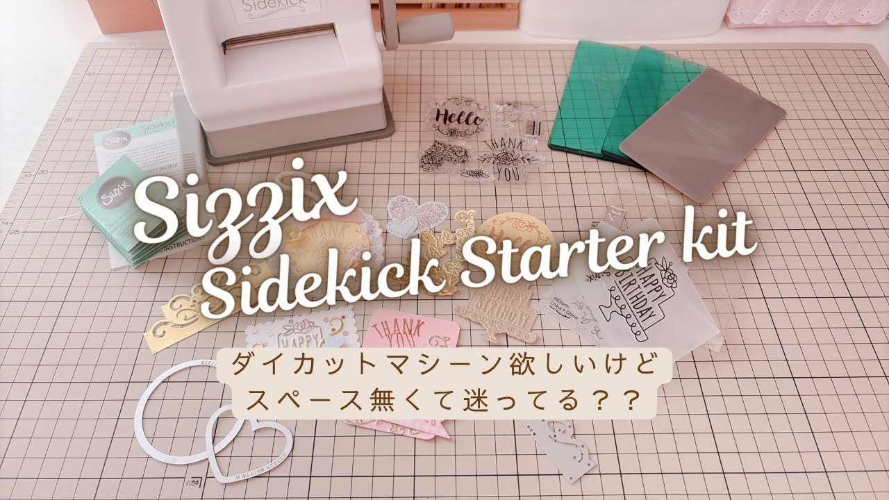 趣味の文具箱WEB