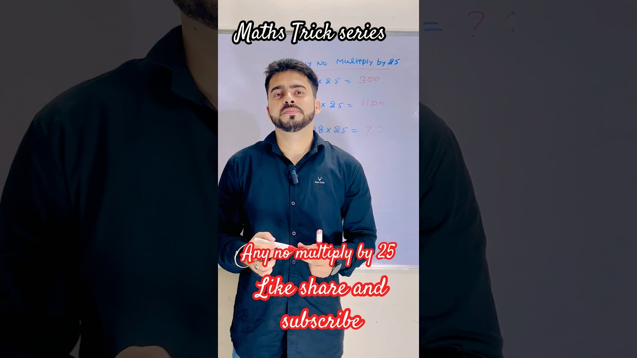 Any no multiply by 25 