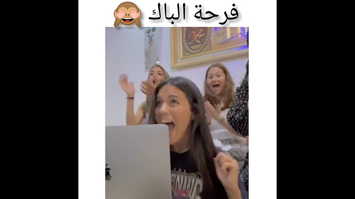 شوفوا فرحة هذه الطالبة كي جابت الباك (مش مصدقة 🙈)