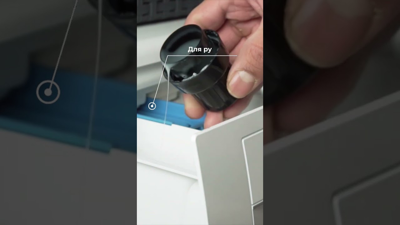 Кондиционер для белья Easy Clean