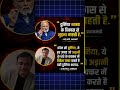 दुनिया भारत के विकास से जुड़ना चाहती है ..!#modi #bjp #congress #shorts #trending #viral