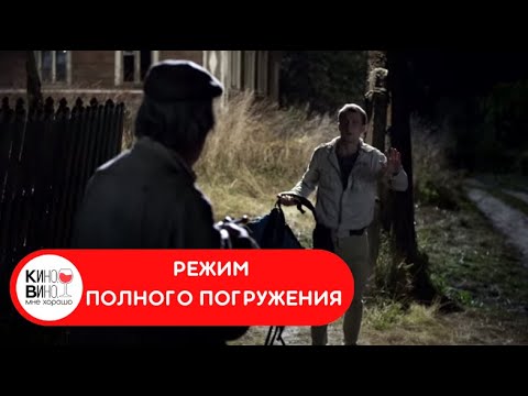 ФИЛЬМ ДЛЯ ОСМЫСЛЕНИЯ! Режим полного погружения (РэПэПэ). Лучшие фильмы
