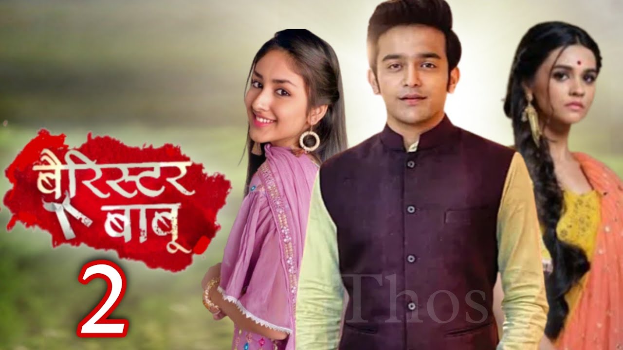  2 Barrister Babu Season 2 Pravisht Mishra 