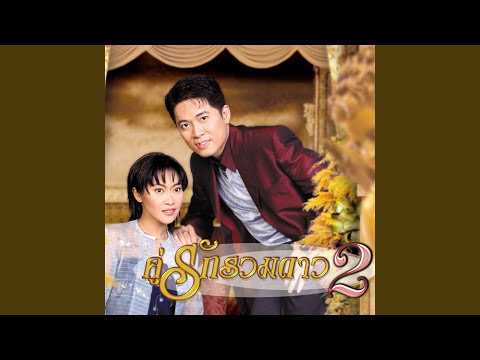 พ่อแง่-แม่งอน