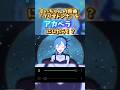 ​【鳥肌注意】すいちゃんの新曲をアカペラにしたら異次元だった…#星街すいせい #shorts