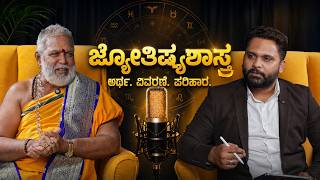 Ep. 05 · Dr. Gopalakrishna Sharma | Indian Vedic Science & Insights
