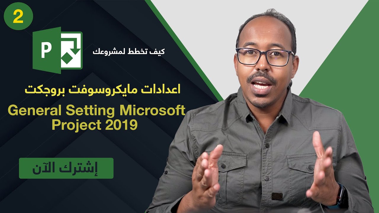 2019-microsoft-project-calendar-and-basic