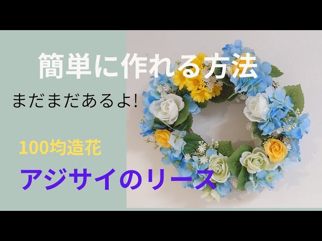 DIY New Year Japanese Flower Wreath - YouTube