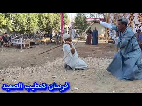 اجراء لقاءات التحطيب بين الاخوه كمال ابوذكي وحسن ابوذكي