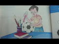 مفتاح النجاح للصف السادس الابتدائى