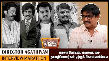 கோகுலத்தில் சீதை கதையை நிராகரித்த கார்த்திக்! Director Agathiyan Chai with Chithra Marathon