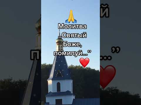 Молитва от давления и головной боли