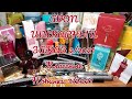 AVON🔥 ОГРОМНЫЙ КЛАССНЫЙ ЗАКАЗ 2/2021 ПРИЯТНО УДИВИЛ И ПОРАДОВАЛ! СВОТЧИ! ПОДАРКИ! НОВИНКИ 3/2021