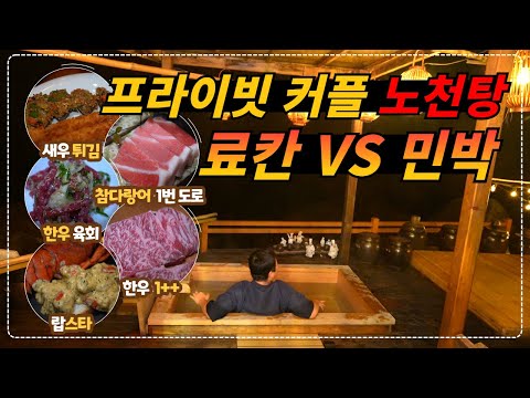 경남 산청_고급 레스토랑 코스요리 부럽지 않은 1박 2식 지리산 노천탕 민박집
