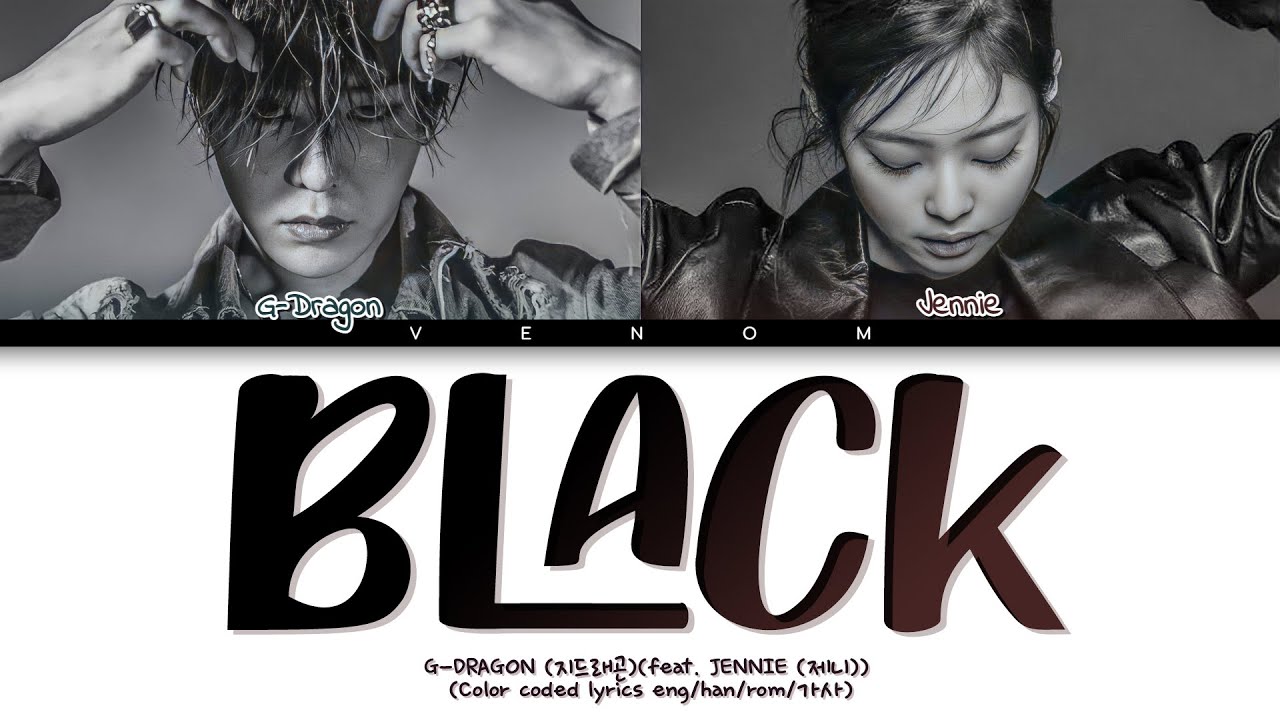 G-DRAGON 지드래곤 BLACK (feat. JENNIE 제니) (Color coded lyrics