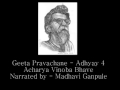 Geeta pravachane  adhyay 4  acharya vinoba bhave narrated by madhavi ganpule