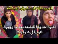 شاهد فيديو فتاة البشعه كامل اتطلقت بعد اثبات برائتها اسمها بوسي شهرتها كيداهم