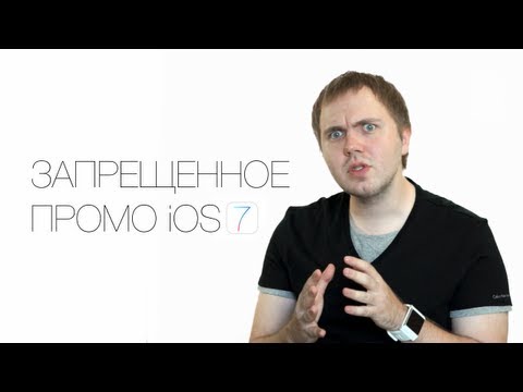 Video: Ako Vrátiť Späť Z IOS 7