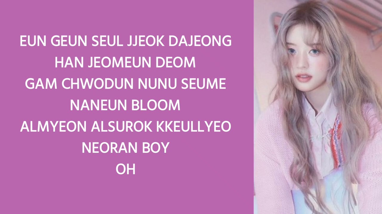 ILLIT - IYKYK (if you know you know) (lyrics)