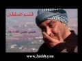 قاسم السلطان اغنية مسيحي 