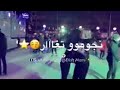 اغلى رفيقة سميتك