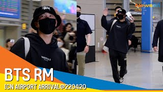 방탄소년단 RM(BTS RM) 입국, '잘생긴 눈빛에 심쿵' #NewsenTV