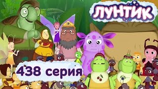 Мульт Лунтик  438 серия Прогноз погоды