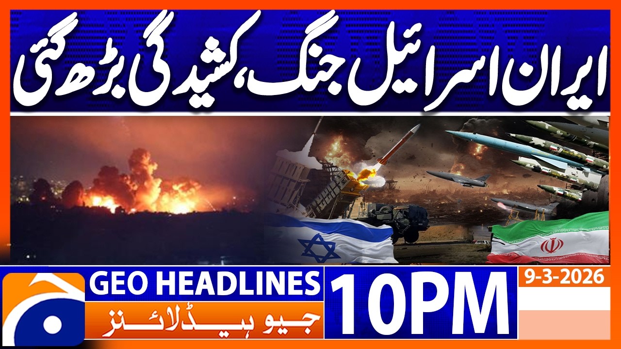 Missile Threats Escalate - Tensions Across Region..!! | Headlines Geo News 10 PM (9th March 2026)