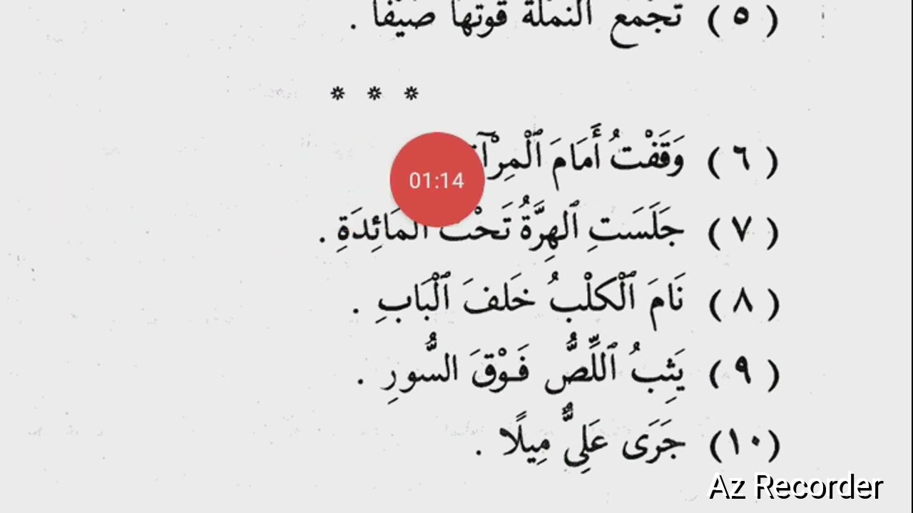 Grammaire arabe en wolof facilement 