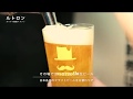 全国のクラフトビールを飲み比べ！ 大阪・梅田「BEER STAND molto!!」