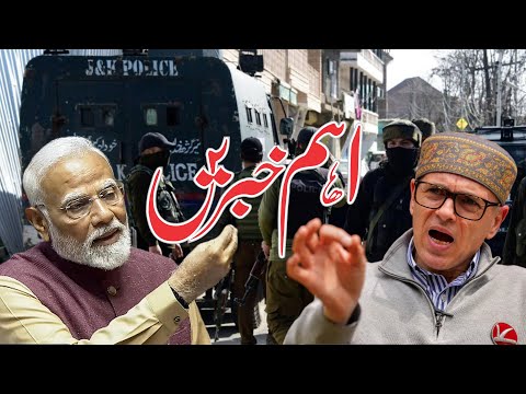 اُردو خبرنامہ اُردو خبرنامہ