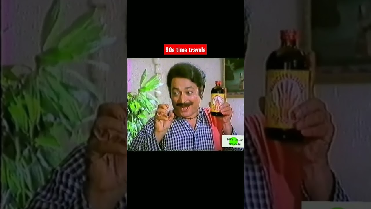 old doordarshan tv advertisements 