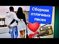 ПЕСНИ ВЫСШЕЙ КАТЕГОРИИ СОХРАННОСТИ БАНДА ВАНИ ЦЫГАНА