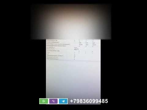 Счетчик Мир С 04 с пультом - YouTube