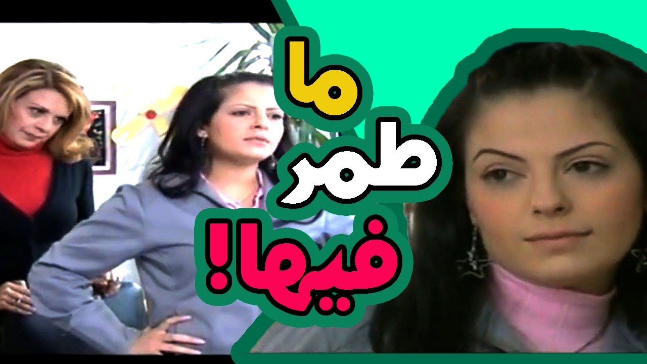 حكايا اشواك ناعمة : اتهموني هالتهمة و بدك مني ظل بعقلي