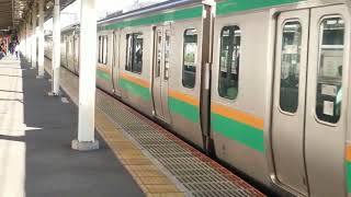E231系1000番台ヤマU524編成+ヤマU18編成藤沢駅発車